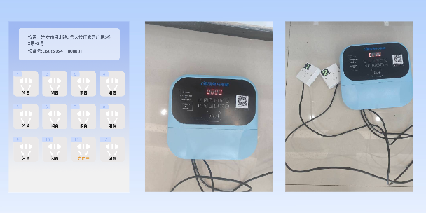 濮阳两轮电动车充电桩