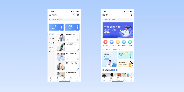 濮阳在线体检预约