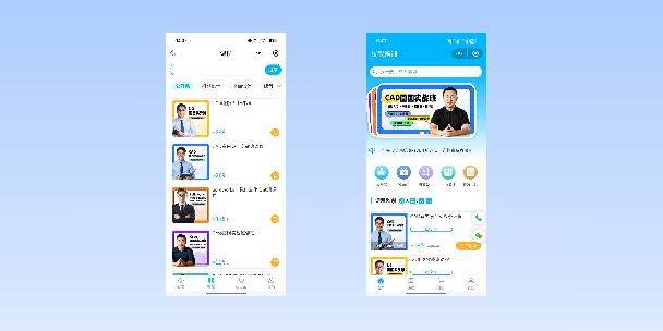 濮阳在线教育商城系统