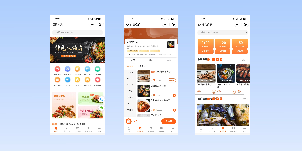 濮阳餐饮外卖小程序