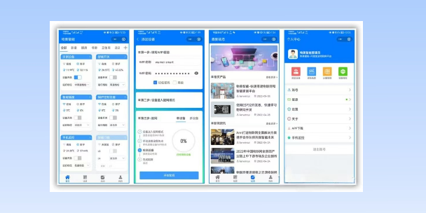 濮阳生活物联网平台