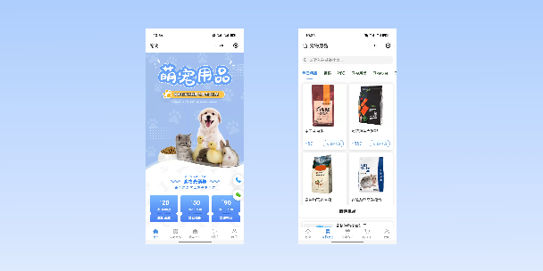 濮阳宠物用品小程序
